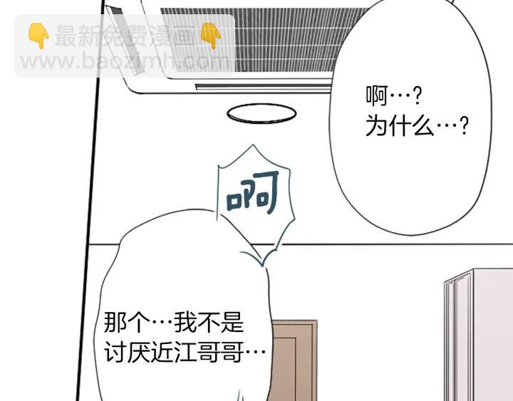 第163话 不是梦33