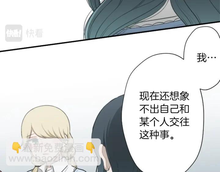 第163话 不是梦35