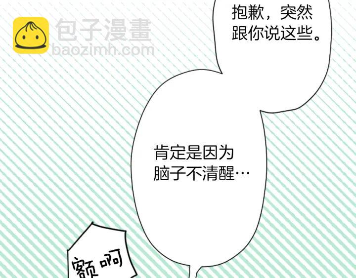 第163话 不是梦40