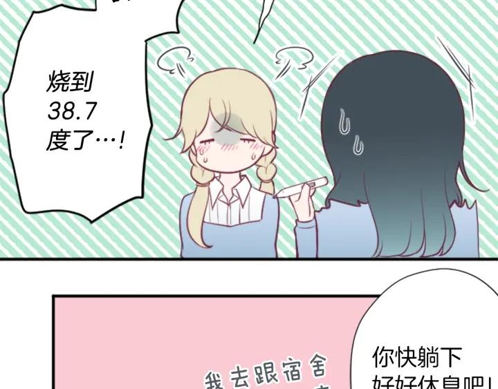 第163话 不是梦41
