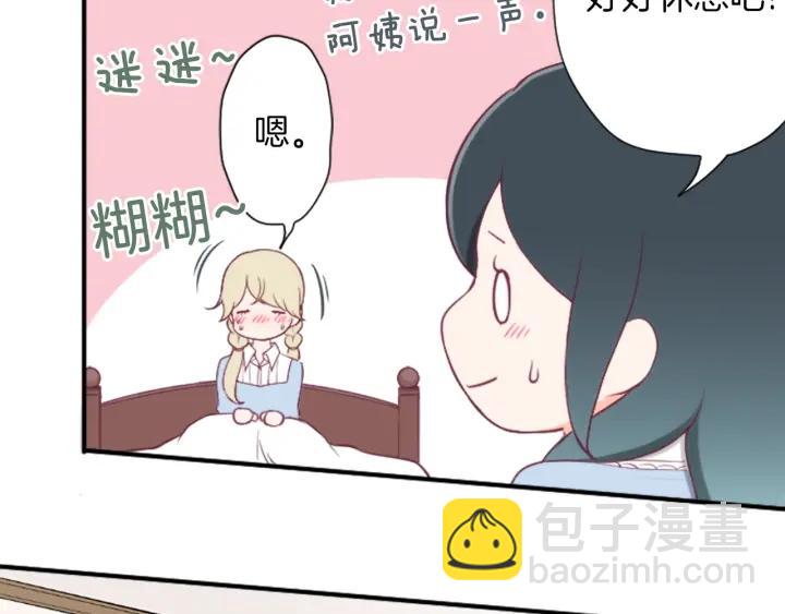 第163话 不是梦42
