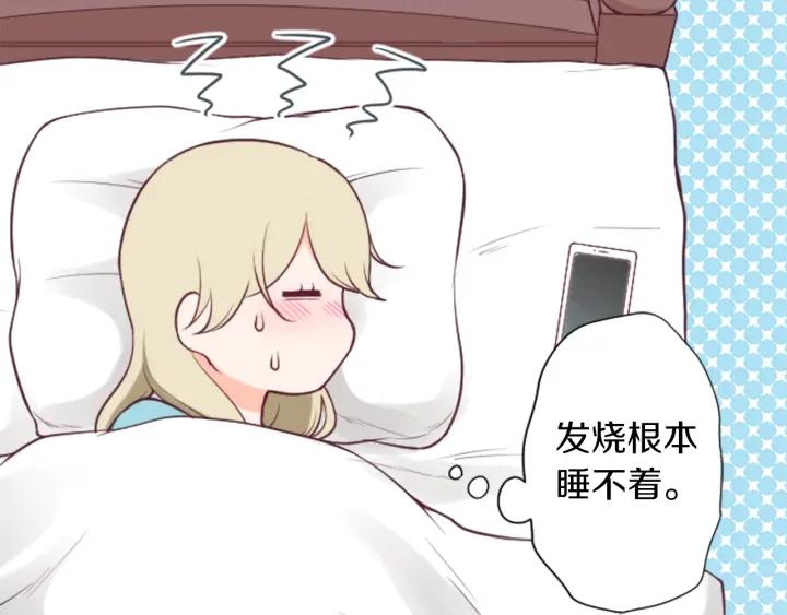 第163话 不是梦52