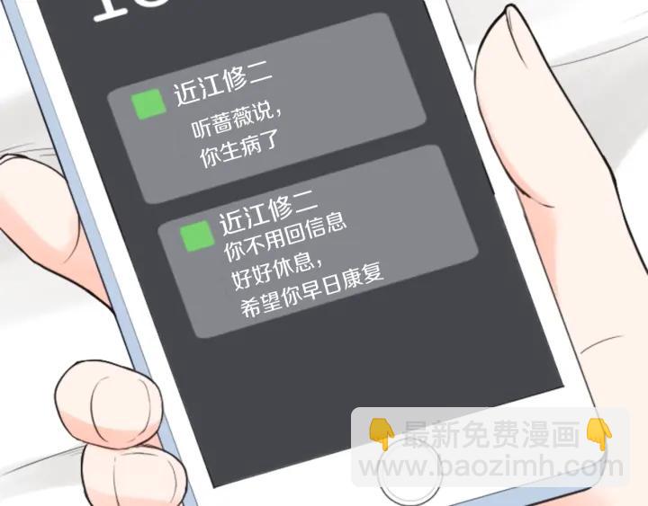 第163话 不是梦55