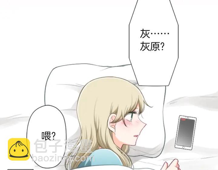 第163话 不是梦58