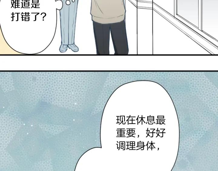 第163话 不是梦62