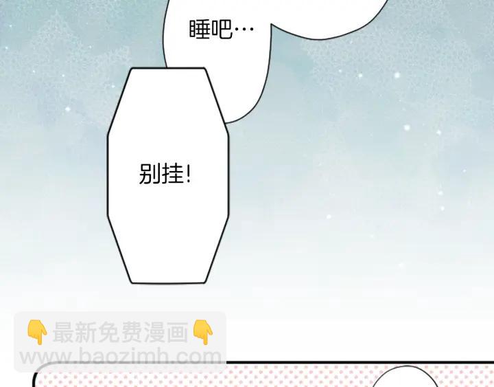 第163话 不是梦63