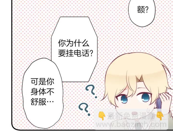 第163话 不是梦64