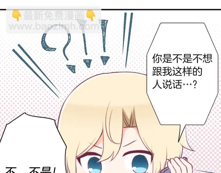第163话 不是梦65