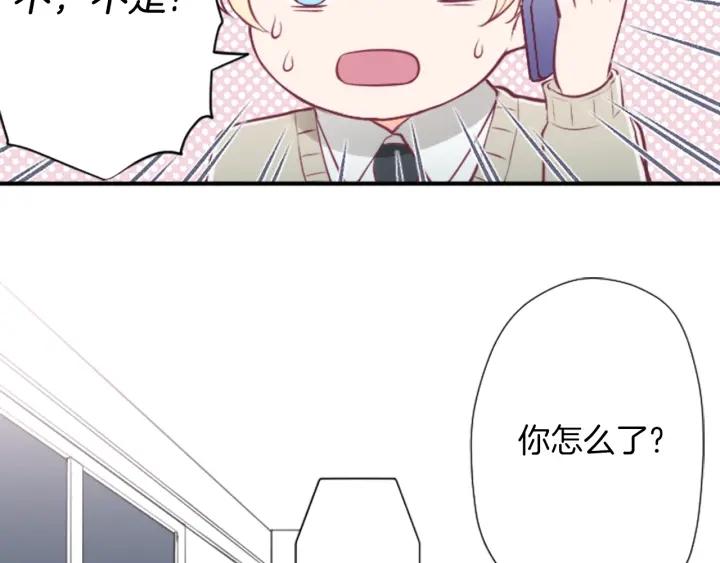 第163话 不是梦66