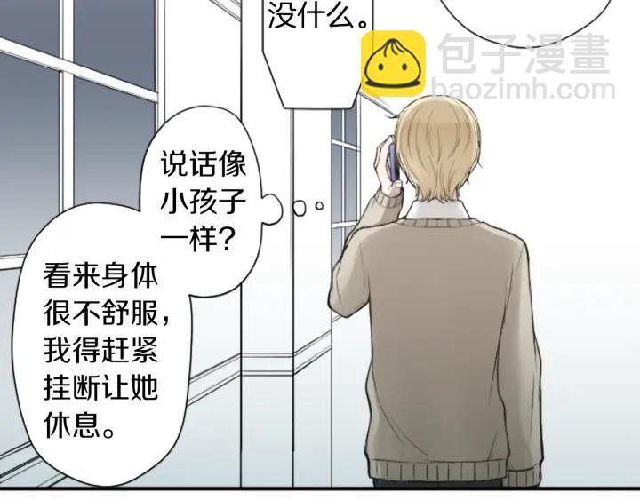 第163话 不是梦67