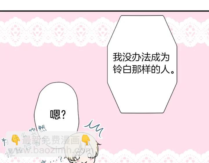 第163话 不是梦68
