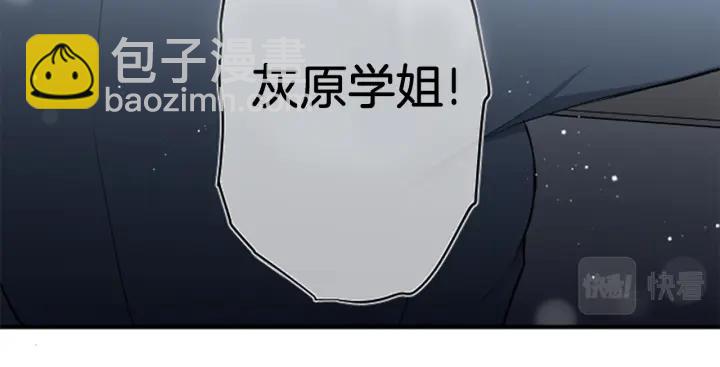 第163话 不是梦7