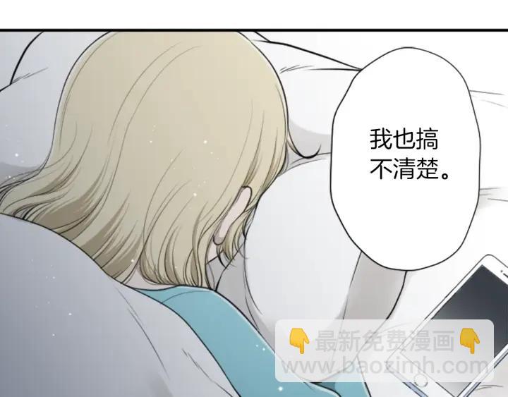 第163话 不是梦71