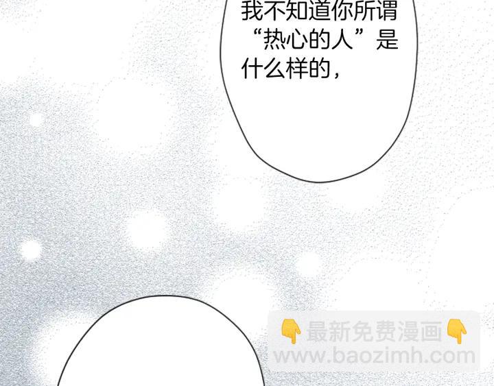 第163话 不是梦74