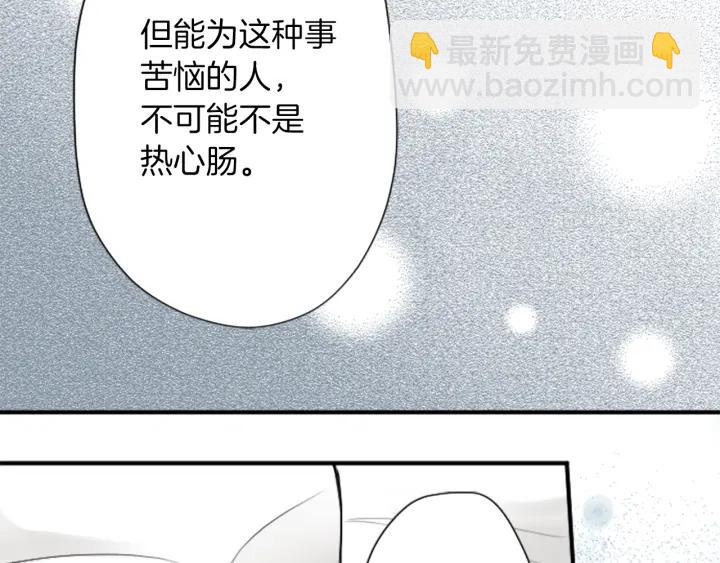 第163话 不是梦75