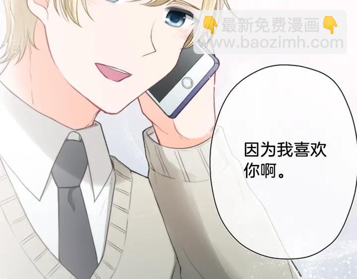 第163话 不是梦79