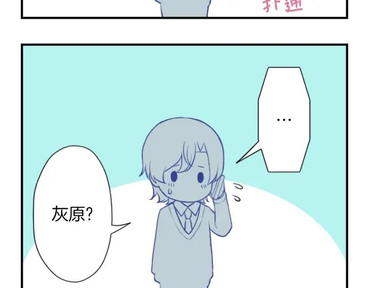 第163话 不是梦81