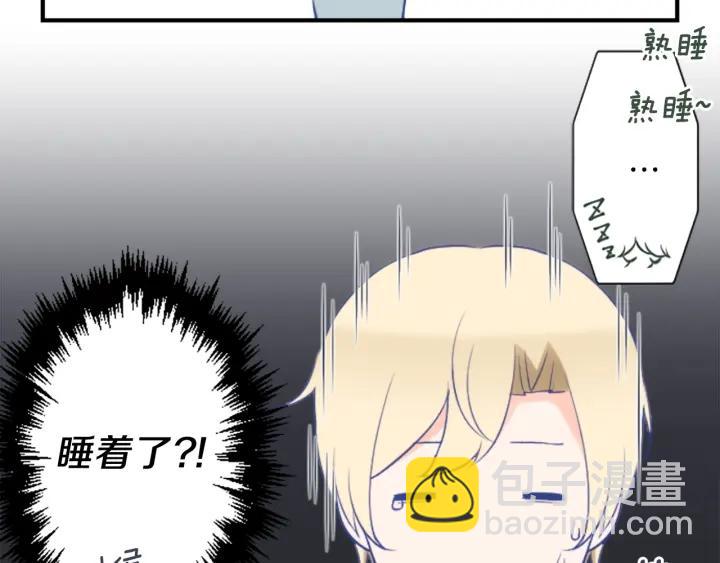 第163话 不是梦82