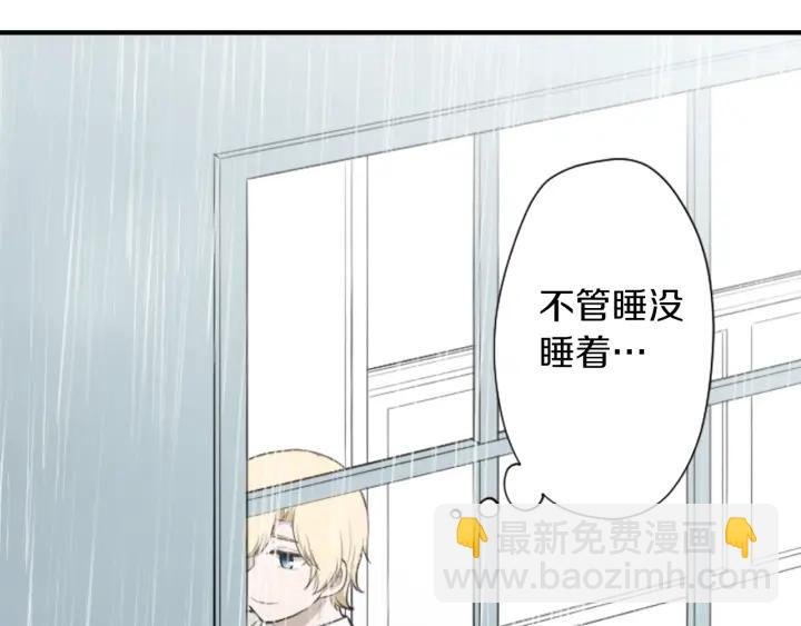 第163话 不是梦84