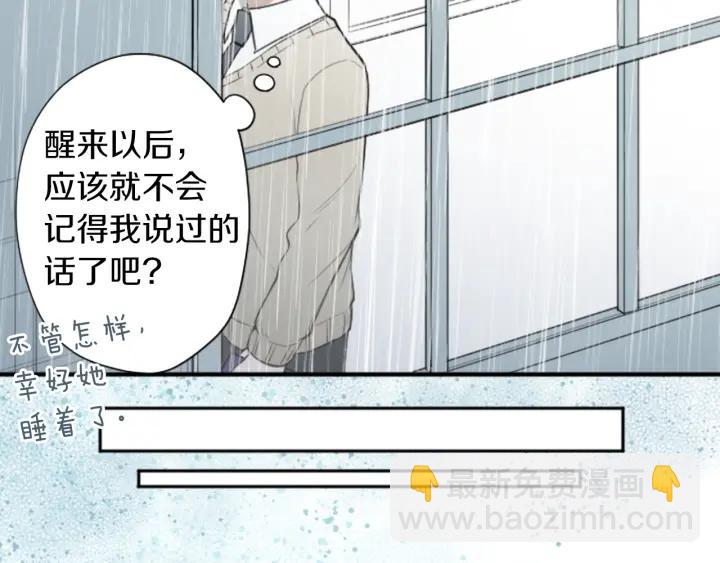 第163话 不是梦85