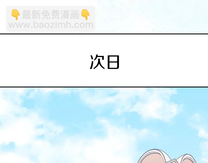 第163话 不是梦87
