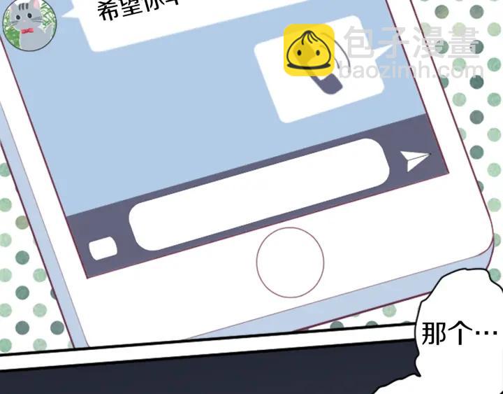第163话 不是梦89
