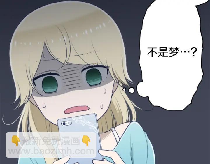 第163话 不是梦90