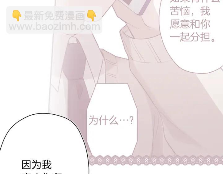 第164话 见个面吧13