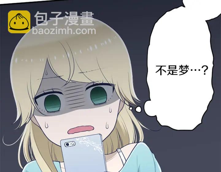 第164话 见个面吧18