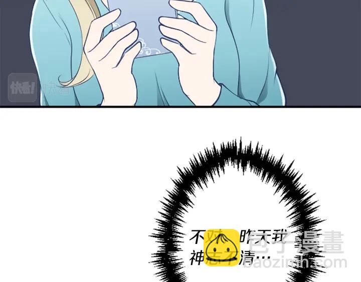 第164话 见个面吧19