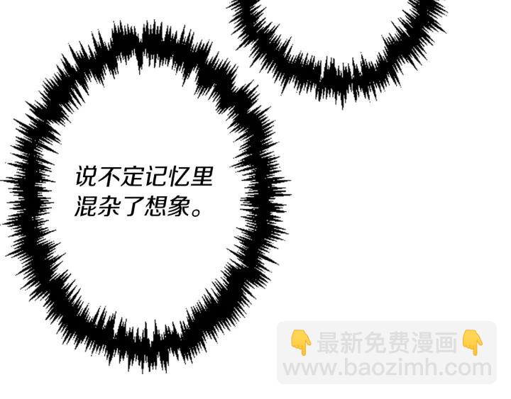 第164话 见个面吧20