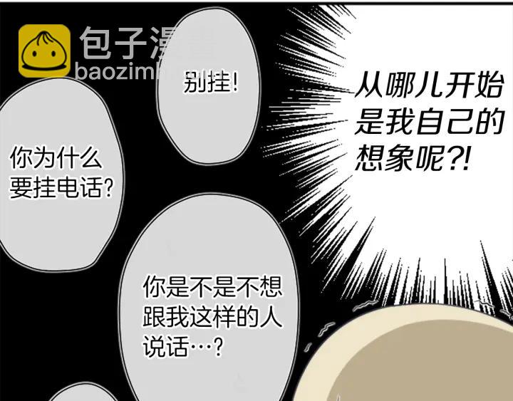 第164话 见个面吧21