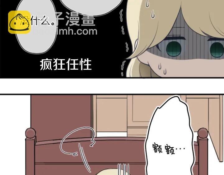 第164话 见个面吧22