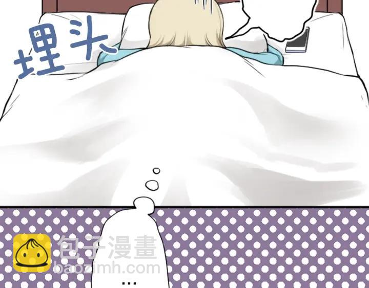 第164话 见个面吧23