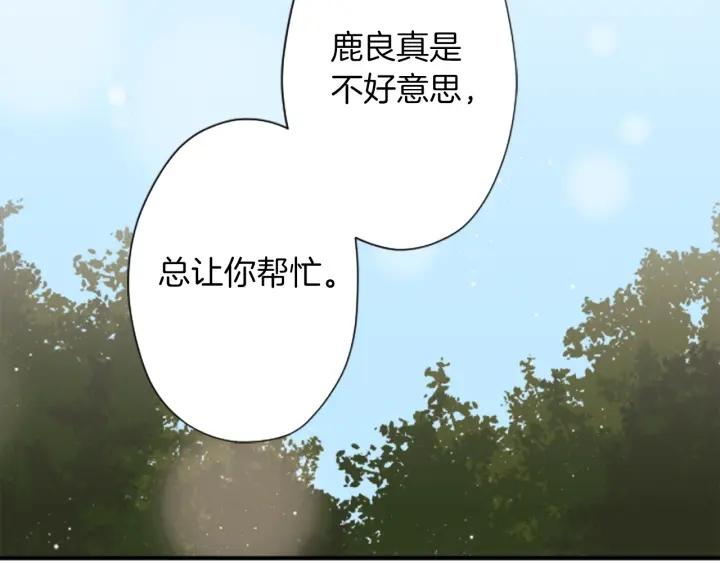 第164话 见个面吧26