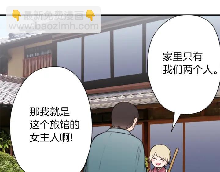 第164话 见个面吧27