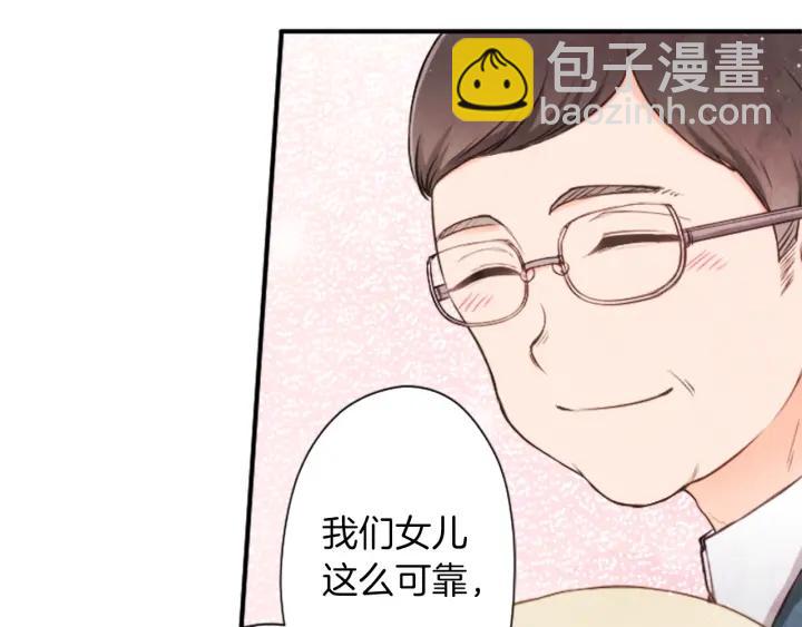 第164话 见个面吧29