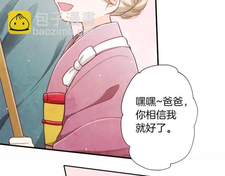 第164话 见个面吧31