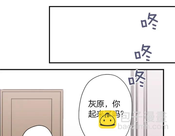 第164话 见个面吧42