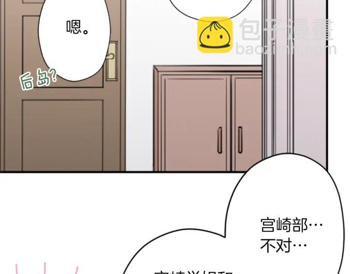 第164话 见个面吧43