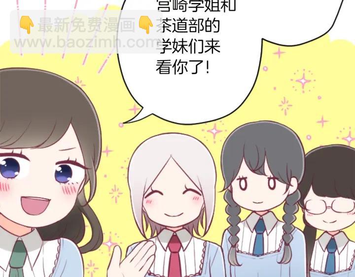 第164话 见个面吧44