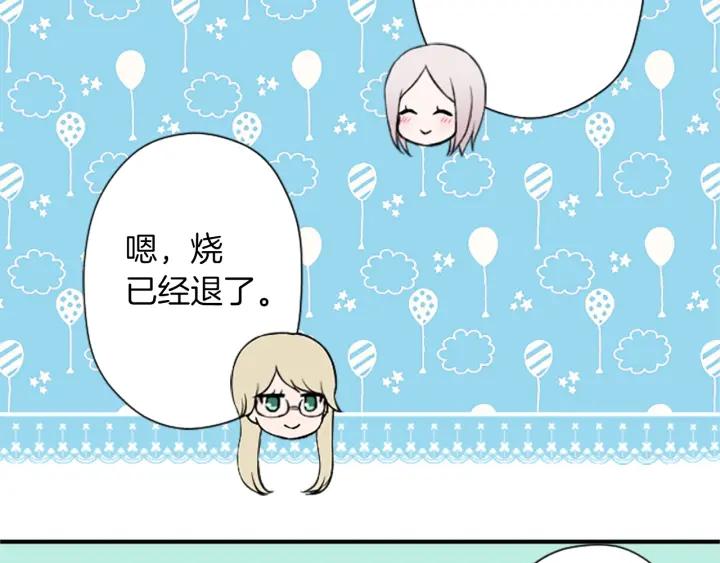 第164话 见个面吧46