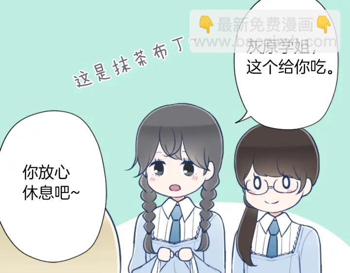 第164话 见个面吧47