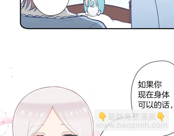 第164话 见个面吧49