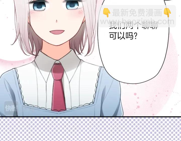 第164话 见个面吧54