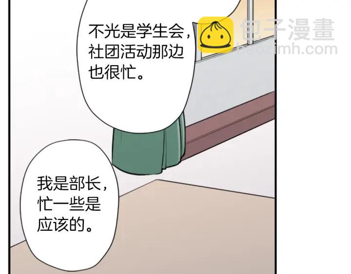 第164话 见个面吧56