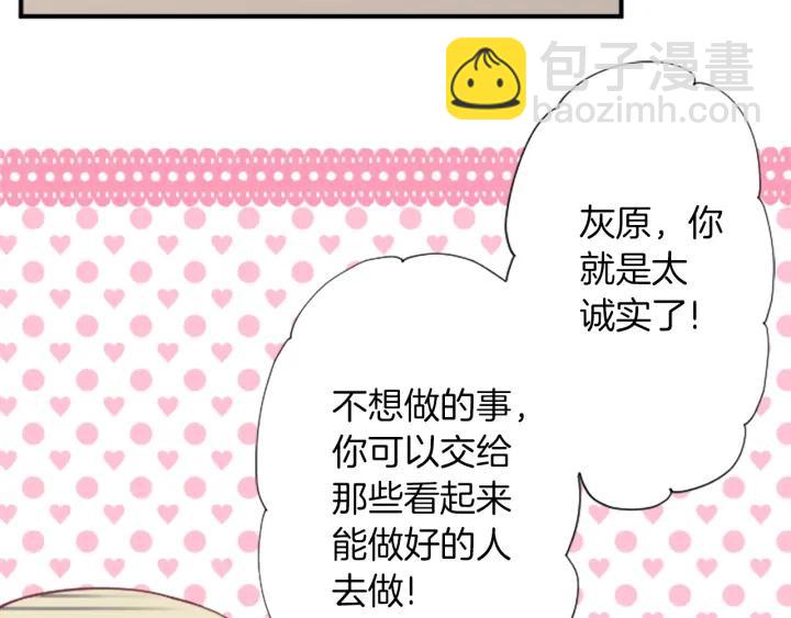 第164话 见个面吧57