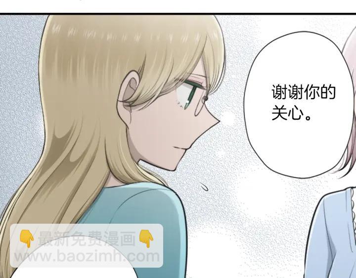 第164话 见个面吧59