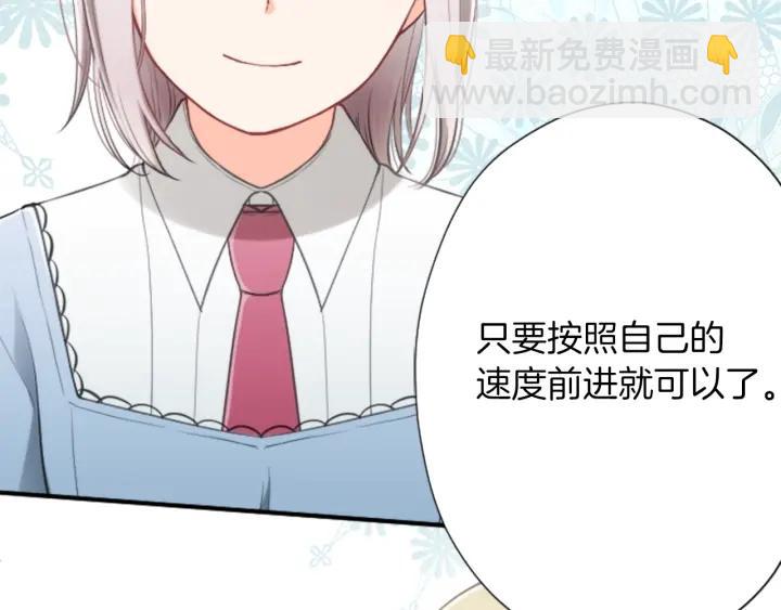 第164话 见个面吧65