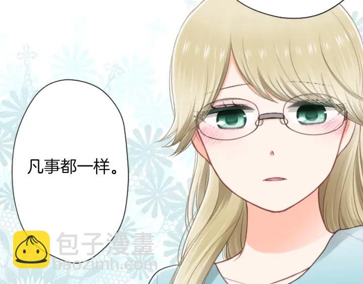 第164话 见个面吧66